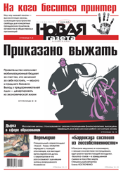 № 116 от 15 октября 2014 № 116 от 15 октября 2014