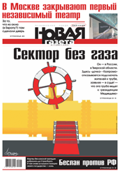 № 117 от 17 октября 2014 № 117 от 17 октября 2014