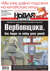 № 118 от 20 октября 2014 № 118 от 20 октября 2014