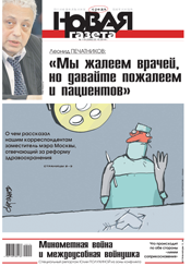 № 119 от 22 октября 2014 № 119 от 22 октября 2014