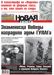 № 120 от 24 октября 2014 № 120 от 24 октября 2014
