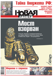№ 124 от 5 ноября 2014 № 124 от 5 ноября 2014