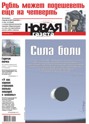 № 127 от 12 ноября 2014 № 127 от 12 ноября 2014