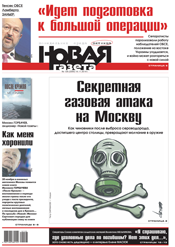 № 128 от 14 ноября 2014 № 128 от 14 ноября 2014