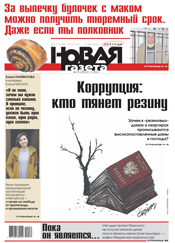 № 131 от 21 ноября 2014 № 131 от 21 ноября 2014