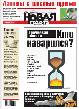 № 132 от 24 ноября 2014 № 132 от 24 ноября 2014