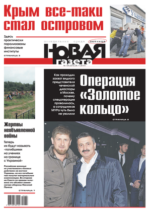 № 134 от 28 ноября 2014 № 134 от 28 ноября 2014