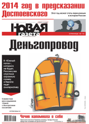 № 137 от 5 декабря 2014 № 137 от 5 декабря 2014
