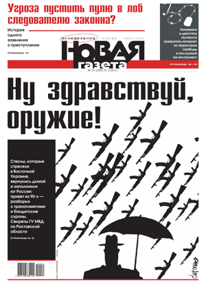 № 141 от 15 декабря 2014 № 141 от 15 декабря 2014