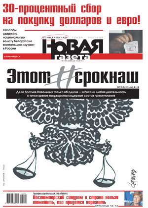 № 144 от 22 декабря 2014 № 144 от 22 декабря 2014