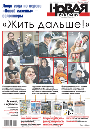 № 146 от 26 декабря 2014 № 146 от 26 декабря 2014