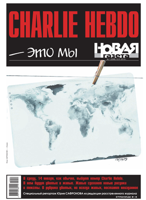 № 1 от 12 января 2015 № 1 от 12 января 2015