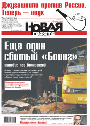 № 3 от 16 января 2015 № 3 от 16 января 2015