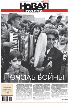 № 48 от 6 мая 2011 года № 48 от 6 мая 2011 года