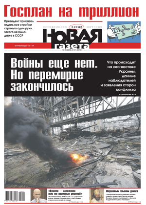 № 5 от 21 января 2015 № 5 от 21 января 2015