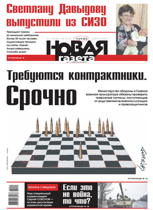 № 11 от 4 февраля 2015 № 11 от 4 февраля 2015