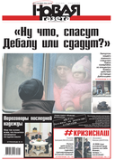 № 13 from 9 February 2015 № 13 from 9 February 2015