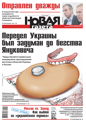 № 19 от 25 февраля 2015 № 19 от 25 февраля 2015