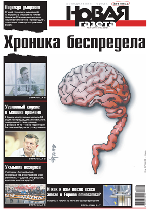 № 20 от 27 февраля 2015 № 20 от 27 февраля 2015