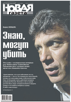 № 21 от 2 марта 2015 № 21 от 2 марта 2015