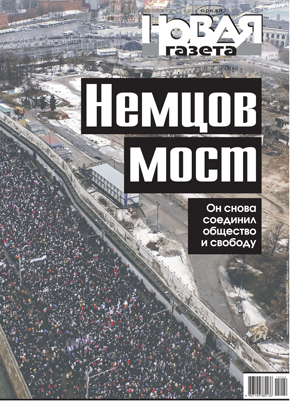 № 22 от 4 марта 2015 № 22 от 4 марта 2015