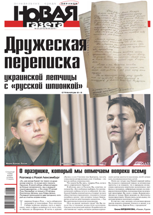 № 23 от 6 марта 2015 № 23 от 6 марта 2015
