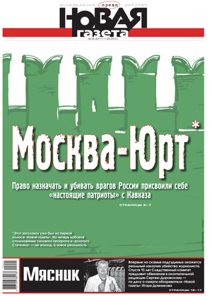 № 24 от 11 марта 2015 № 24 от 11 марта 2015