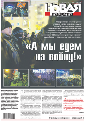 № 25 от 13 марта 2015 № 25 от 13 марта 2015