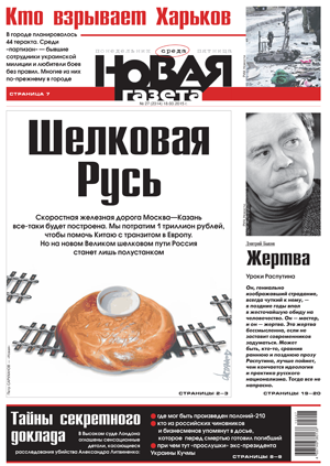 № 27 от 18 марта 2015 № 27 от 18 марта 2015