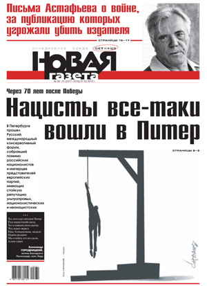 № 30-31 от 27 марта 2015 № 30-31 от 27 марта 2015