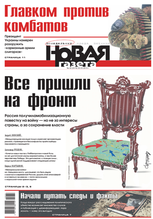 № 32 от 30 марта 2015 № 32 от 30 марта 2015