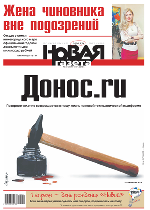 № 33 от 1 апреля 2015 № 33 от 1 апреля 2015