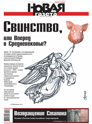 № 34 от 3 апреля 2015 № 34 от 3 апреля 2015