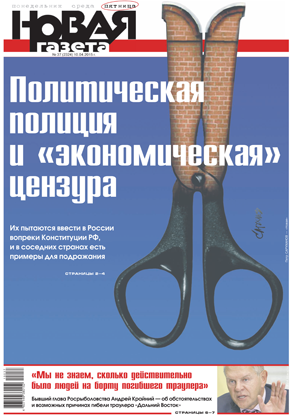 № 37 от 10 апреля 2015 № 37 от 10 апреля 2015