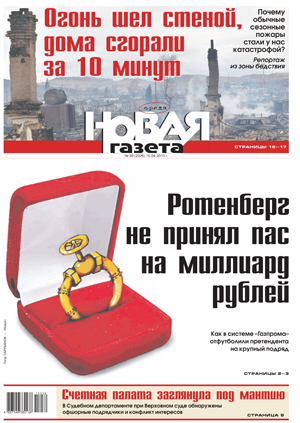 № 39 от 15 апреля 2015 № 39 от 15 апреля 2015