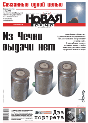 № 42 от 22 апреля 2015 № 42 от 22 апреля 2015