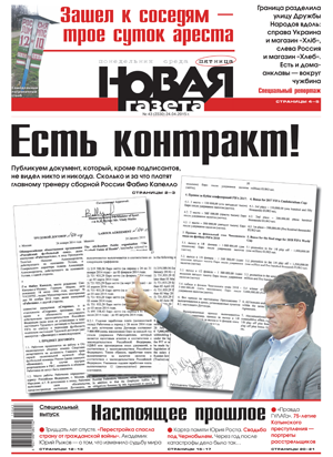 № 43 от 24 апреля 2015 № 43 от 24 апреля 2015