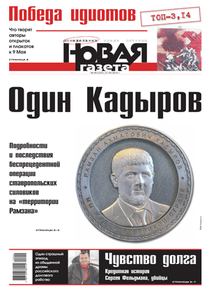 № 44 от 27 апреля 2015 № 44 от 27 апреля 2015