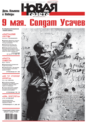 № 47 от 8 мая 2015 № 47 от 8 мая 2015
