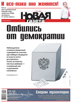 № 48 от 13 мая 2015 № 48 от 13 мая 2015