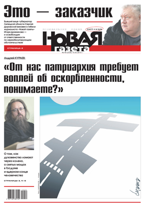 № 49 от 15 мая 2015 № 49 от 15 мая 2015