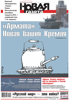 № 50 от 18 мая 2015 № 50 от 18 мая 2015