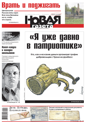 № 52 от 22 мая 2015 № 52 от 22 мая 2015