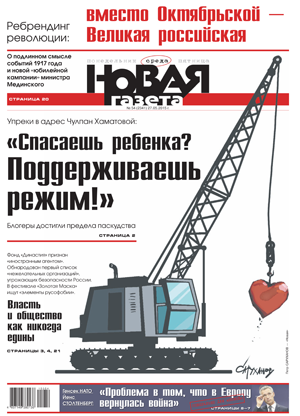 № 54 от 27 мая 2015 № 54 от 27 мая 2015