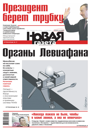 № 55 от 29 мая 2015 № 55 от 29 мая 2015