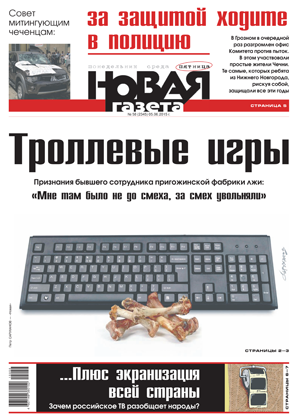 № 58 от 5 июня 2015 № 58 от 5 июня 2015