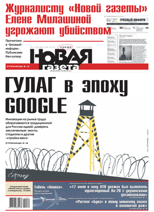 № 60 от 10 июня 2015 № 60 от 10 июня 2015