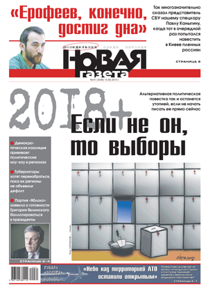 № 61 от 15 июня 2015 № 61 от 15 июня 2015