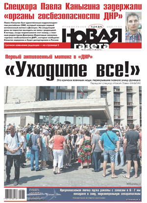 № 62 от 17 июня 2015 № 62 от 17 июня 2015