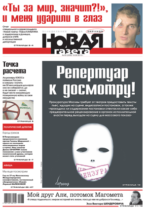 № 63 от 19 июня 2015 № 63 от 19 июня 2015